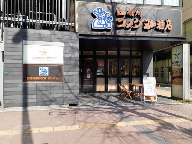 飲食店