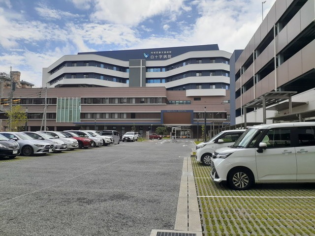 病院