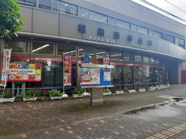 郵便局