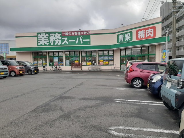 スーパー