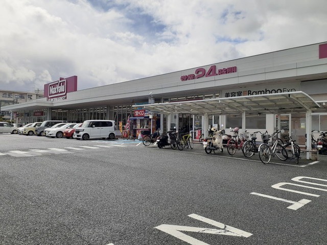 スーパー