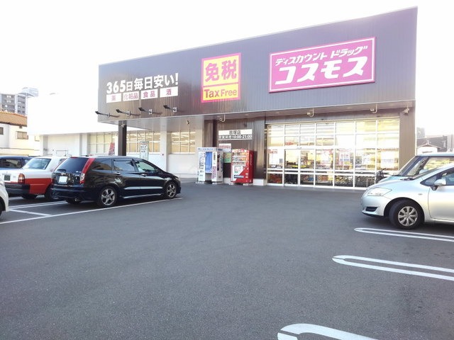 ドラッグストア