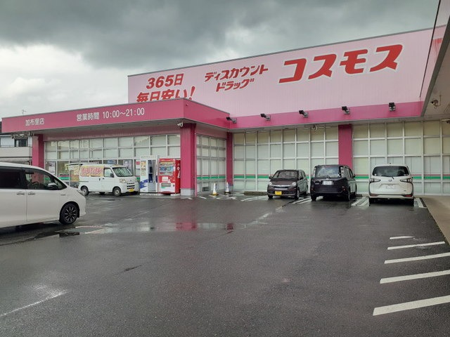 ドラッグストア