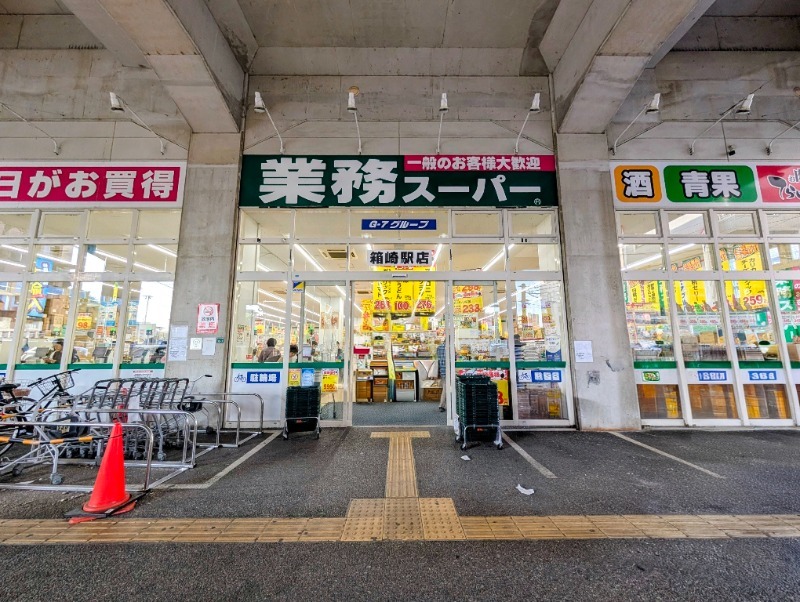 スーパー