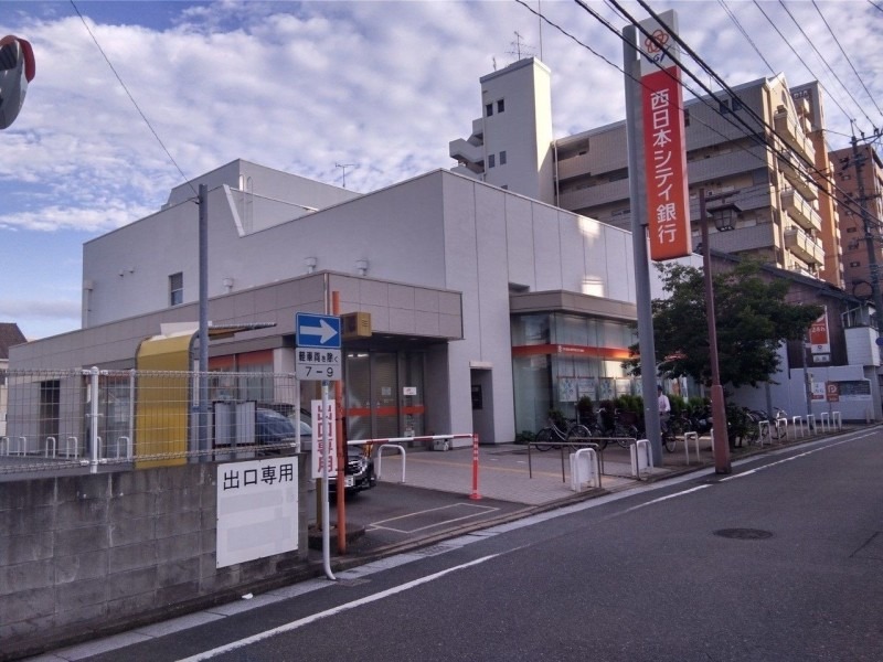 銀行