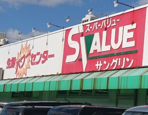 スーパー