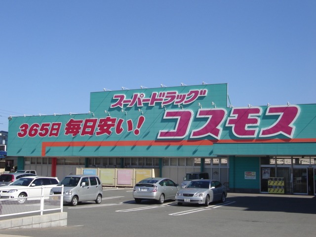 ドラッグストア