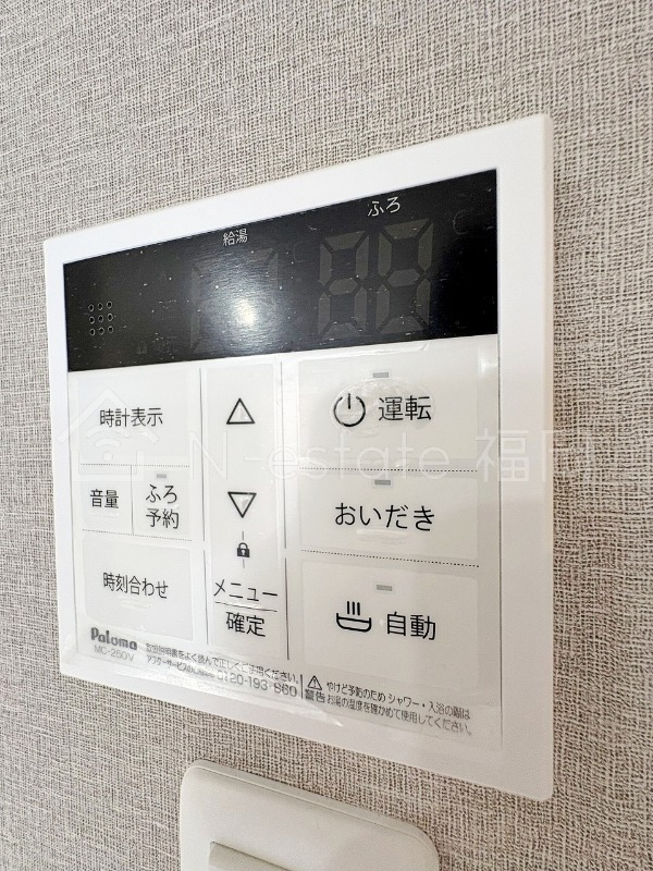 その他設備