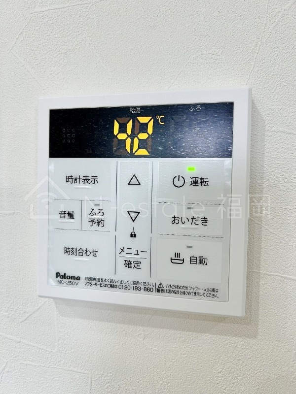 その他設備