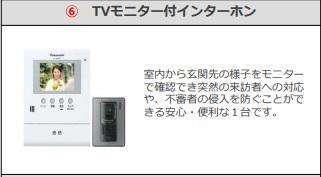 内観