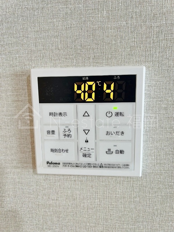 その他設備