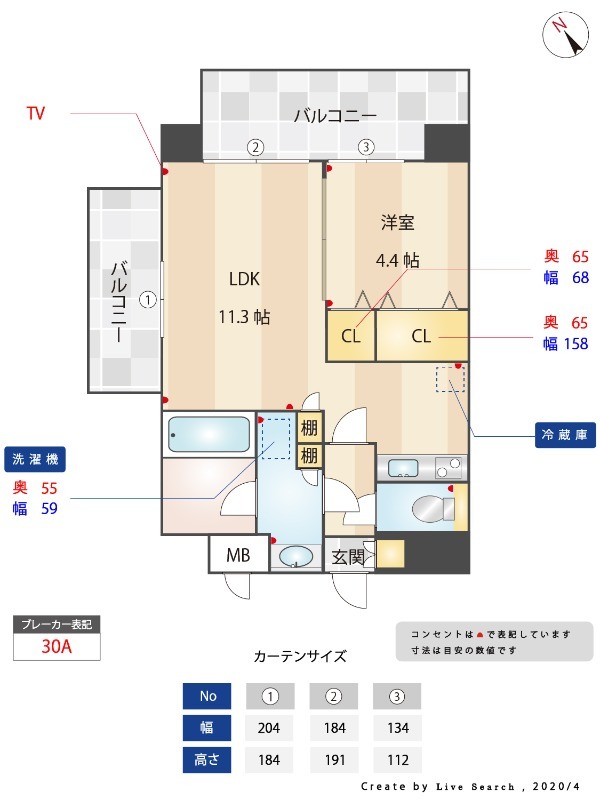 物件画像