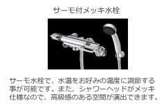 バス