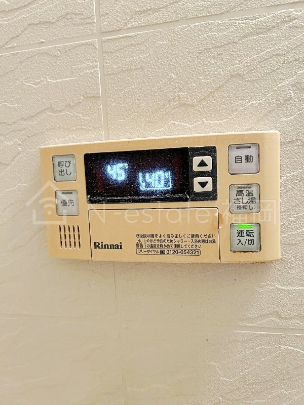 その他設備