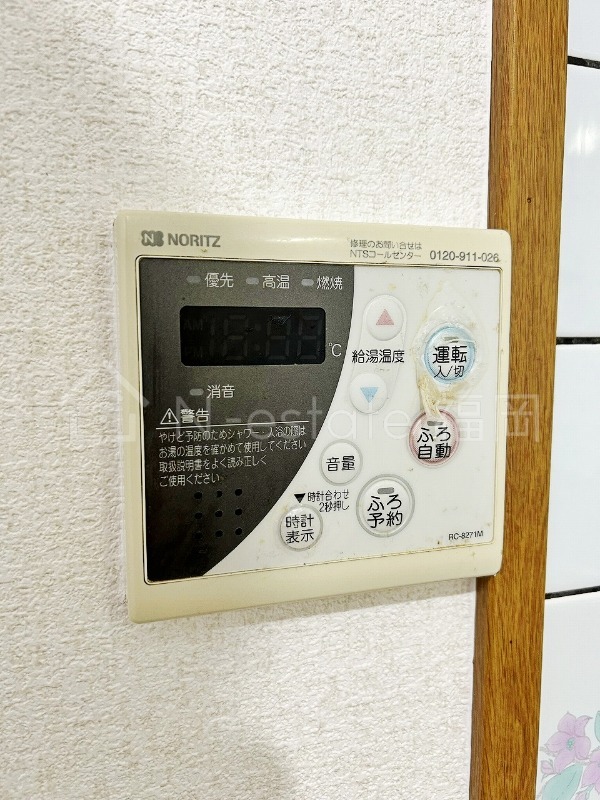 その他設備