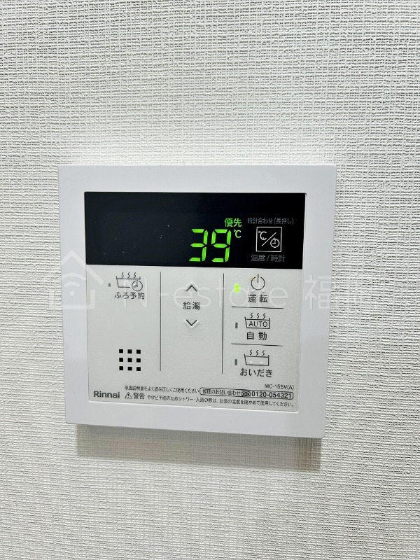 その他設備