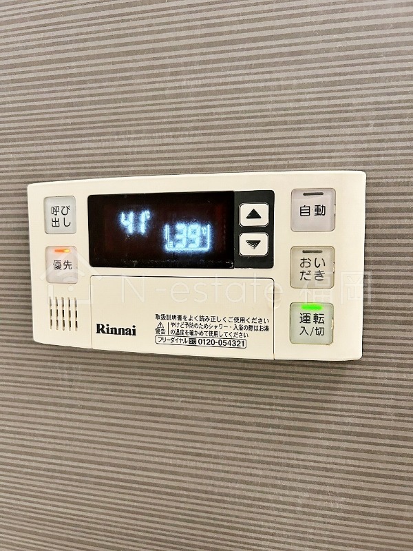 その他設備