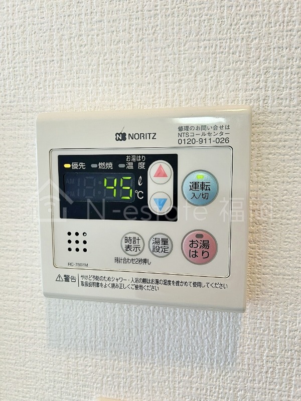 その他設備