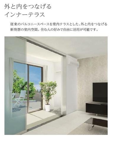 内観