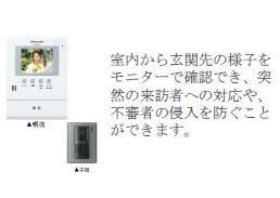 内観