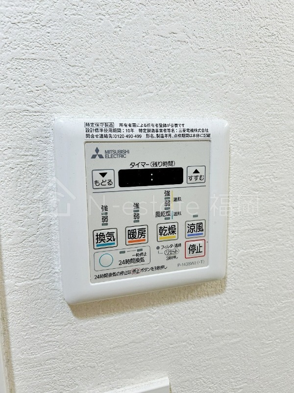 バス