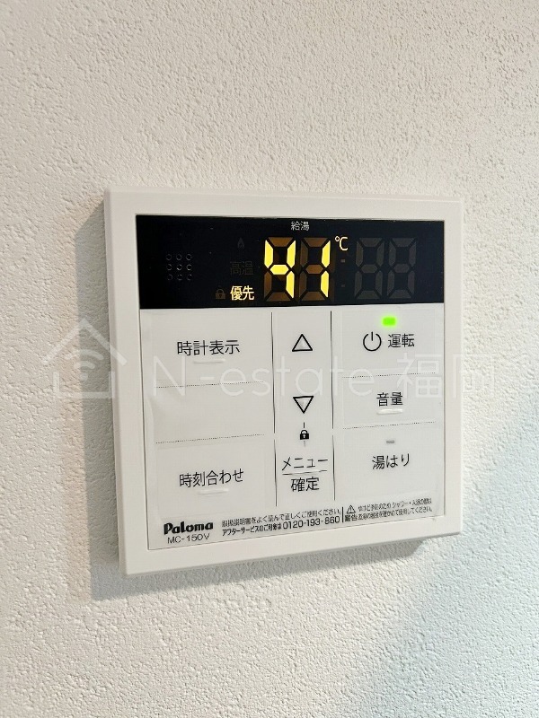 その他設備