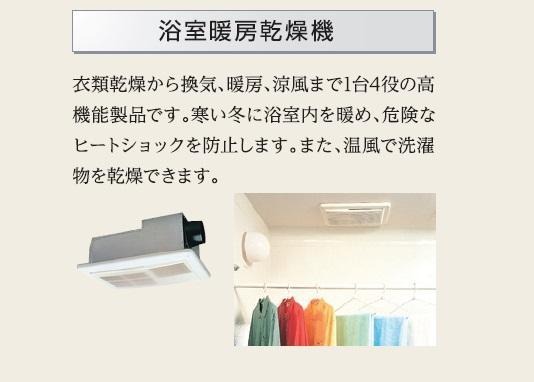 バス
