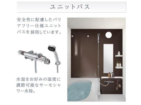 バス