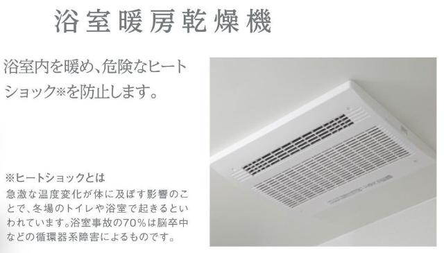 バス