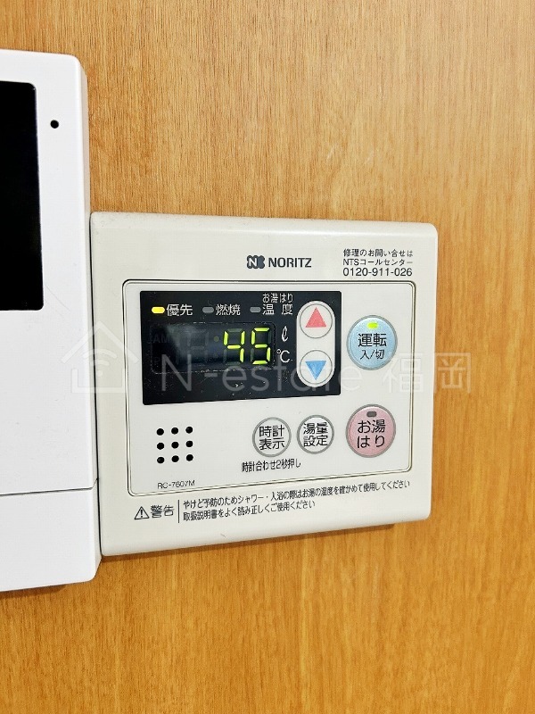 その他設備