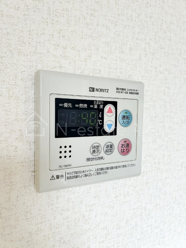 その他設備