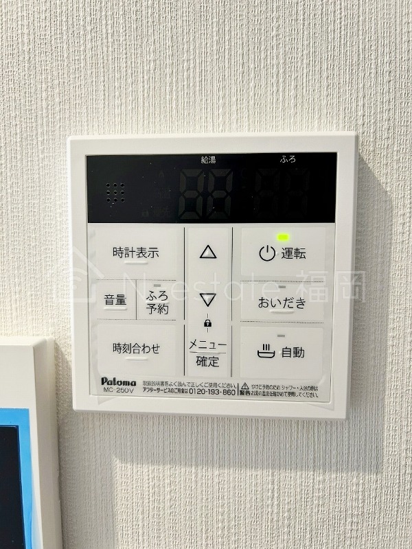 その他設備