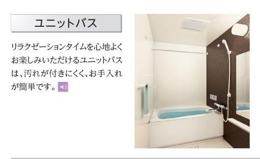 バス