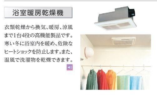 バス