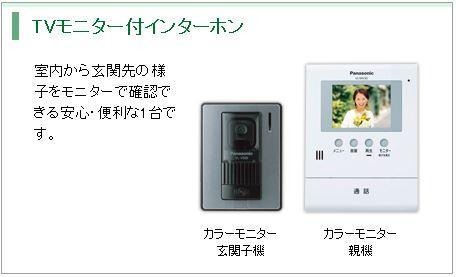 内観