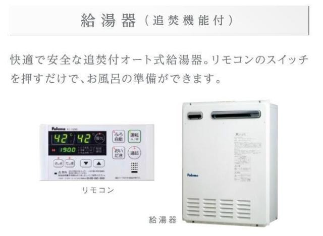 バス