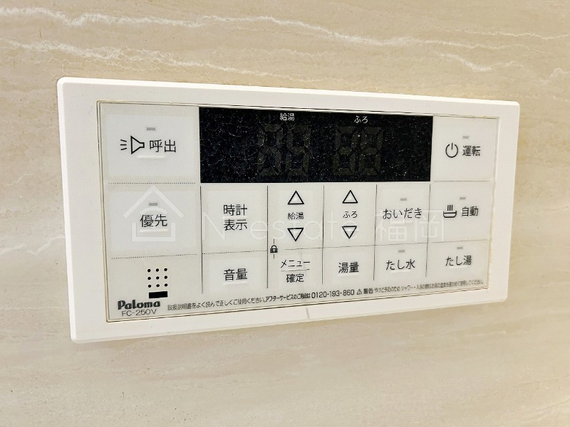 その他設備
