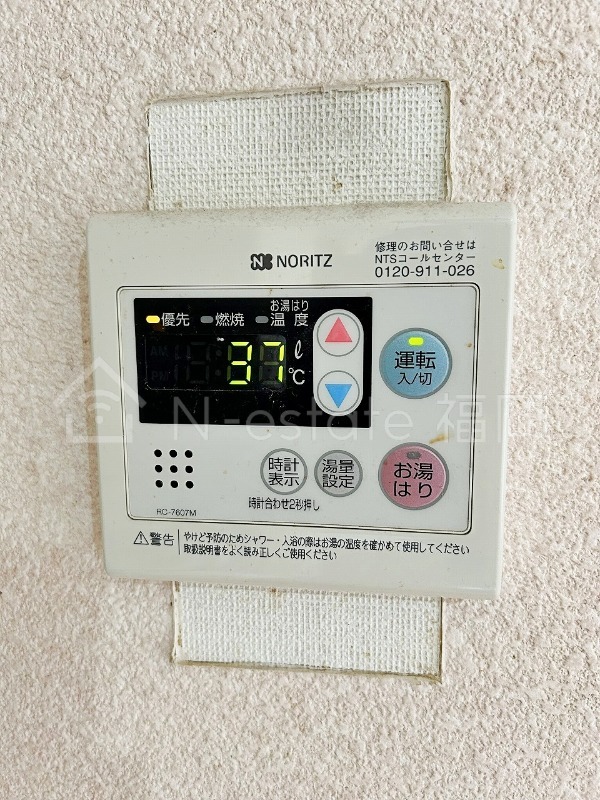 その他設備
