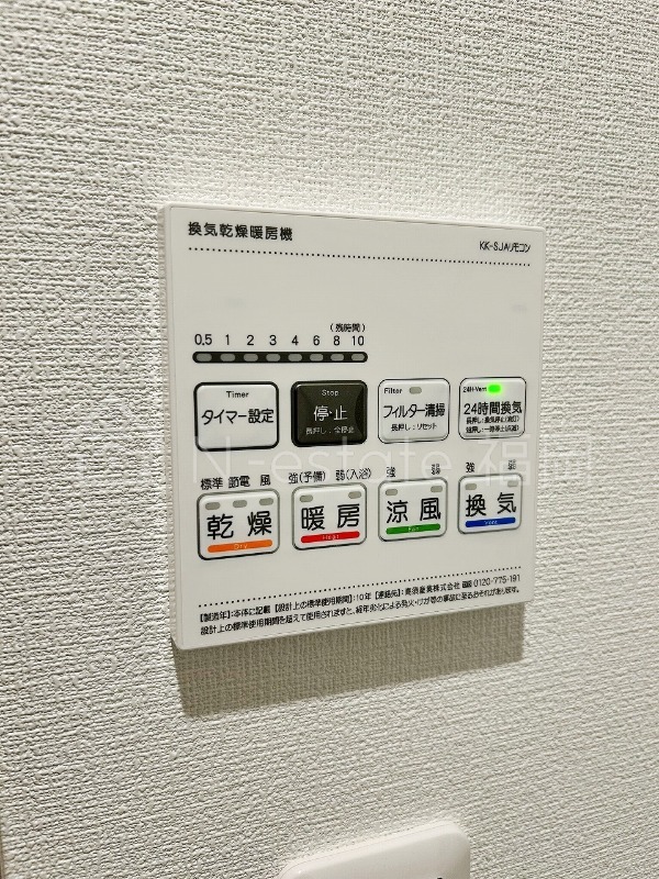 バス
