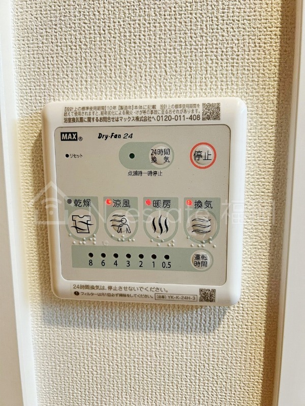 バス