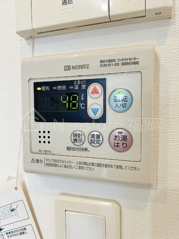 その他設備