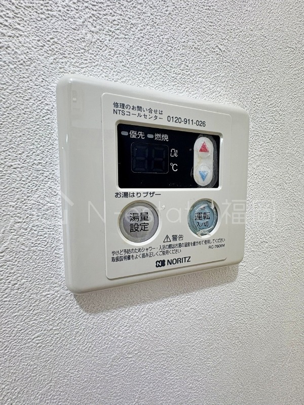 その他設備