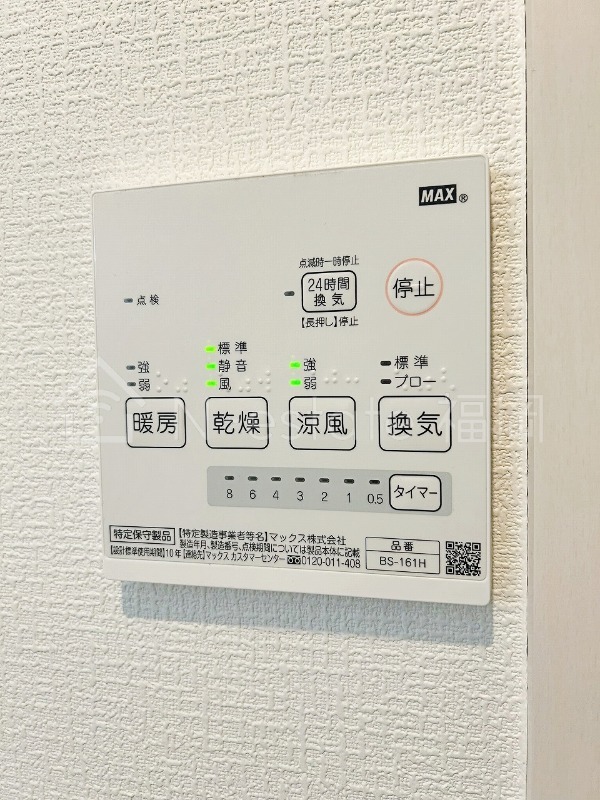 バス