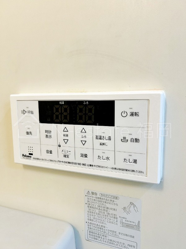 バス