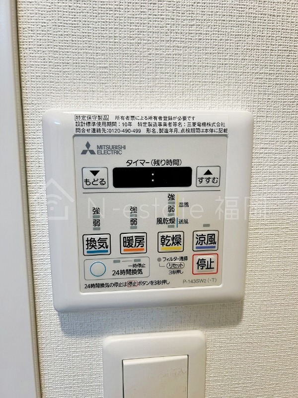 バス
