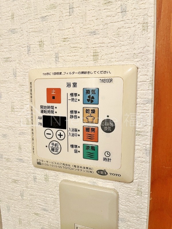 バス