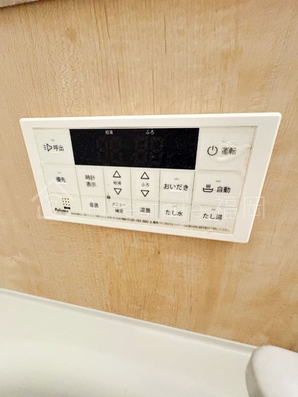 バス