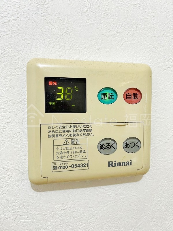 その他設備