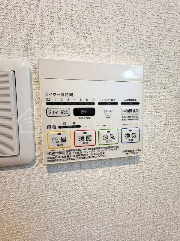 バス