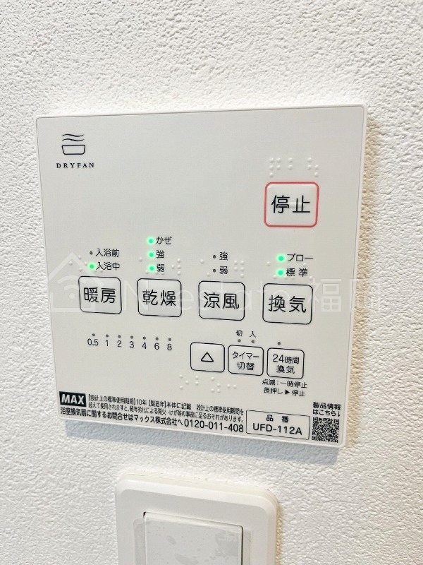 バス